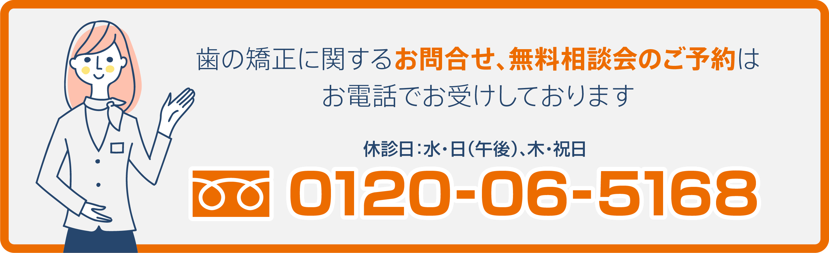 気になるとご相談くださいフラワー・ガーデニング