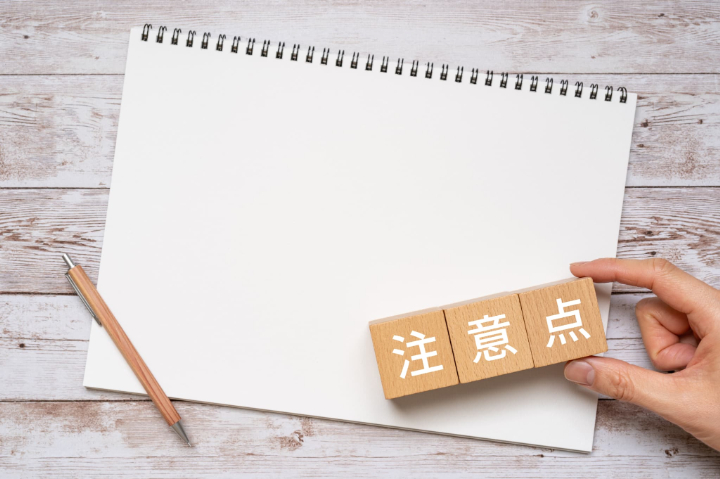 インビザラインで抜歯をする場合の注意点のイメージ